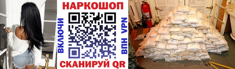 Купить закладку COCAIN  Меф  Alpha PVP  Гашиш  Заозёрск
