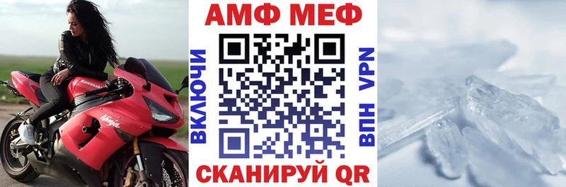 Amphetamine 98%  Купить где  Заозёрск 