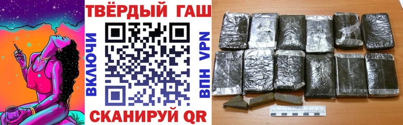 Гашиш убойный  Купить закладки  Заозёрск 