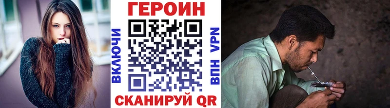 Героин афганец  Купить где  Заозёрск 