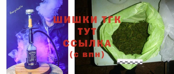 MDMA Premium VHQ Киреевск