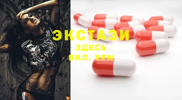 гашик Карталы