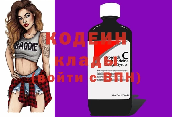 кокаин Касимов
