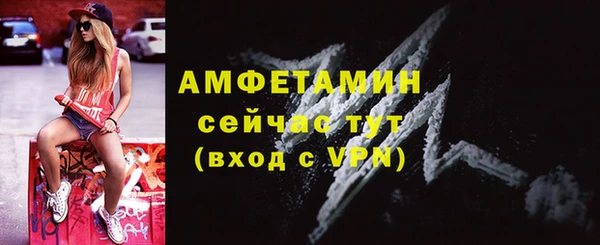 MDMA Premium VHQ Киренск