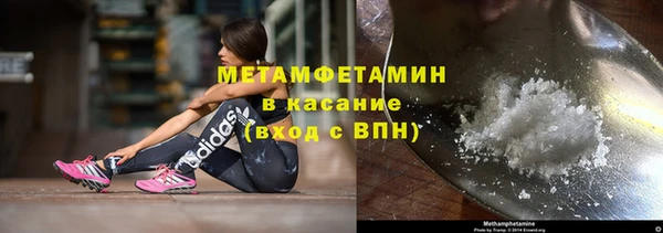 spice Карпинск