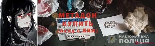 spice Карпинск