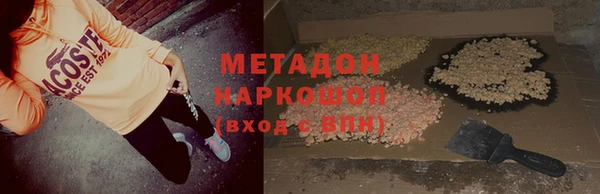 MDMA Premium VHQ Киреевск
