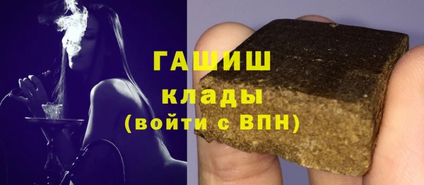 MDMA Premium VHQ Киреевск