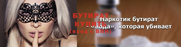 гидра Кинешма