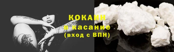 MDMA Premium VHQ Киренск