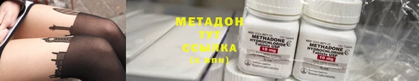 MDMA Premium VHQ Киренск