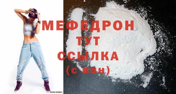 гидра Кинешма