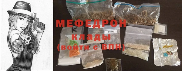 MDMA Premium VHQ Киренск