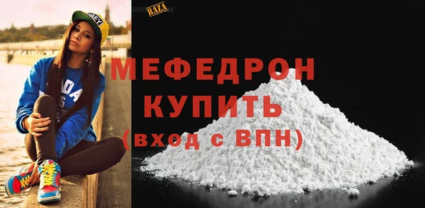 гидра Кинешма