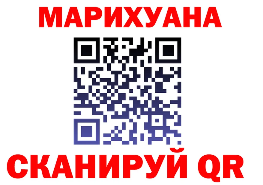 МАРИХУАНА White Widow ТОР мориарти hydra Заозёрск