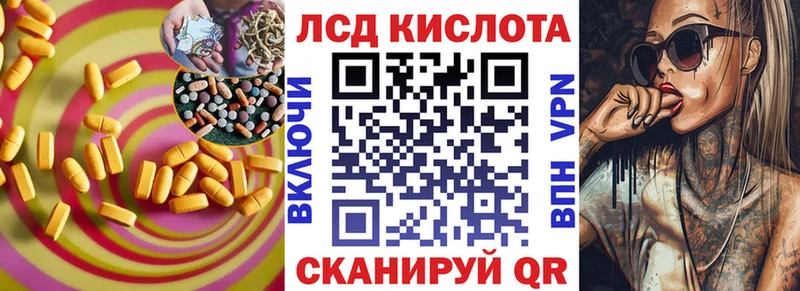 Купить  Заозёрск  Лсд 25 экстази ecstasy 