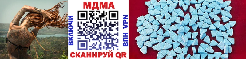 MDMA crystal  Купить закладки  Заозёрск 