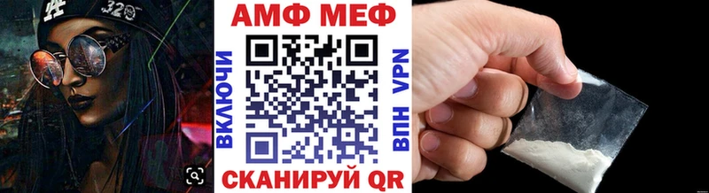 МЕТАМФЕТАМИН кристалл  Купить где  Заозёрск 