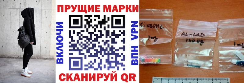Купить где  Заозёрск  Марки NBOMe 1500мкг 