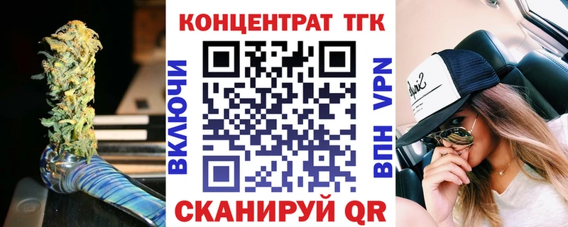 Купить  Заозёрск  ТГК жижа 